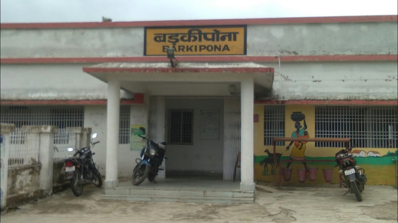 Chitarpur Railway Station 🚆| STATION CHITARPUR