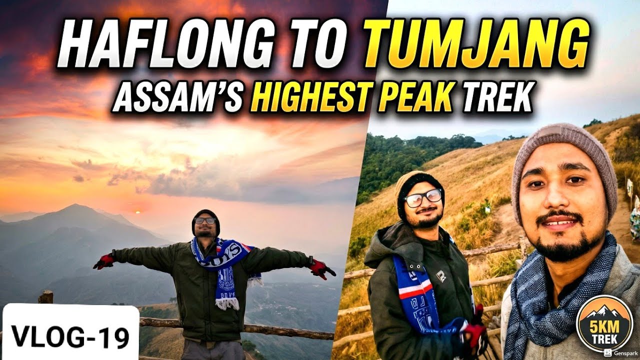 I Tried Trekking for the First Time | Tumjang Peak Adventure 😱|  Vlog:19