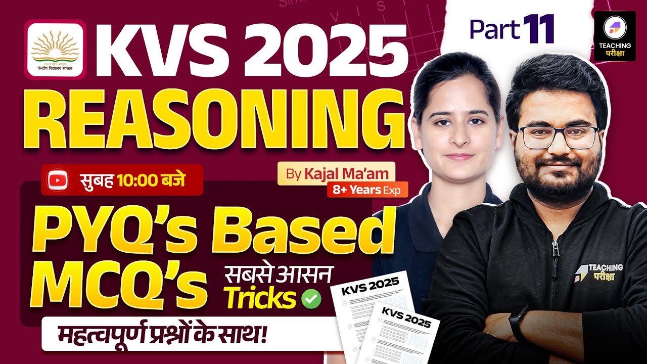 KVS 2025 Reasoning Class | KVS PRT Reasoning PYQ's | Reasoning by Kajal Ma'am | KVS 2025 | #kvs