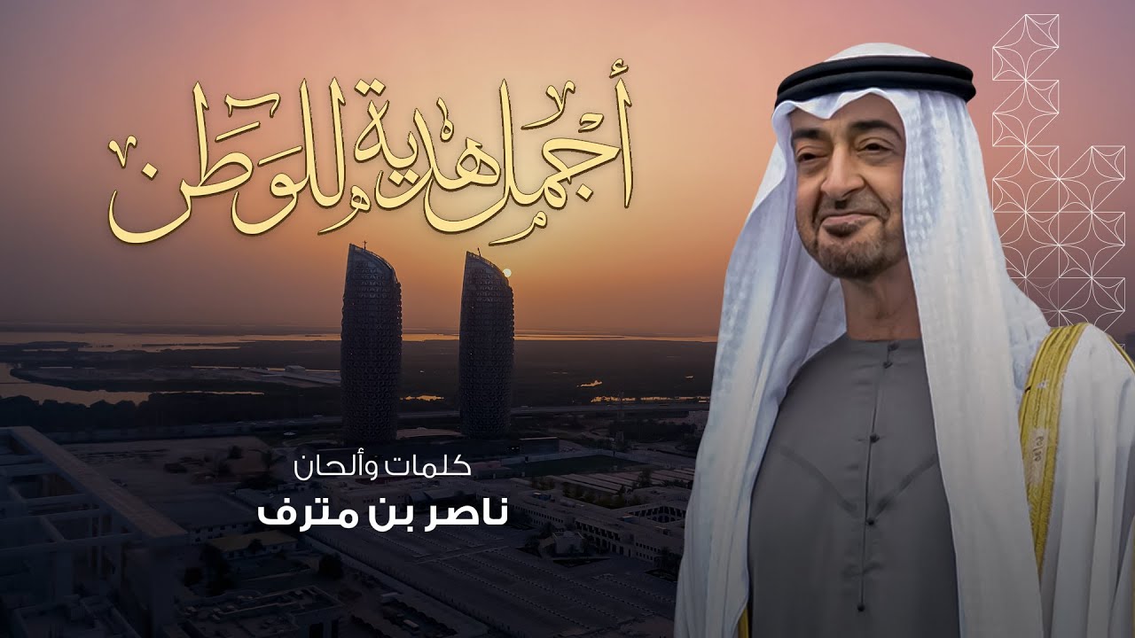 أوبريت 