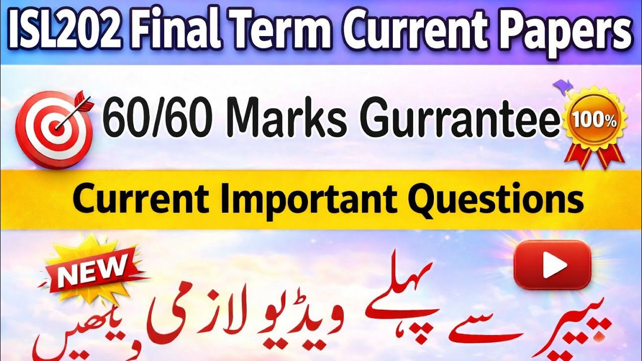 ISL202 Final Term Current Paper 2026 | 100% Important Questions | VU Students Must Watch #vu