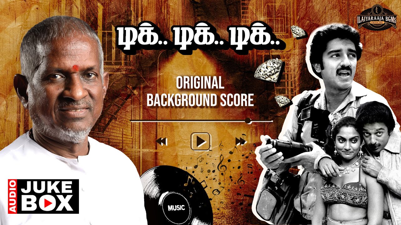 Tik Tik Tik - Original Background Score | Ilaiyaraaja | Kamal Haasan | Madhavi | Swapna | Radha