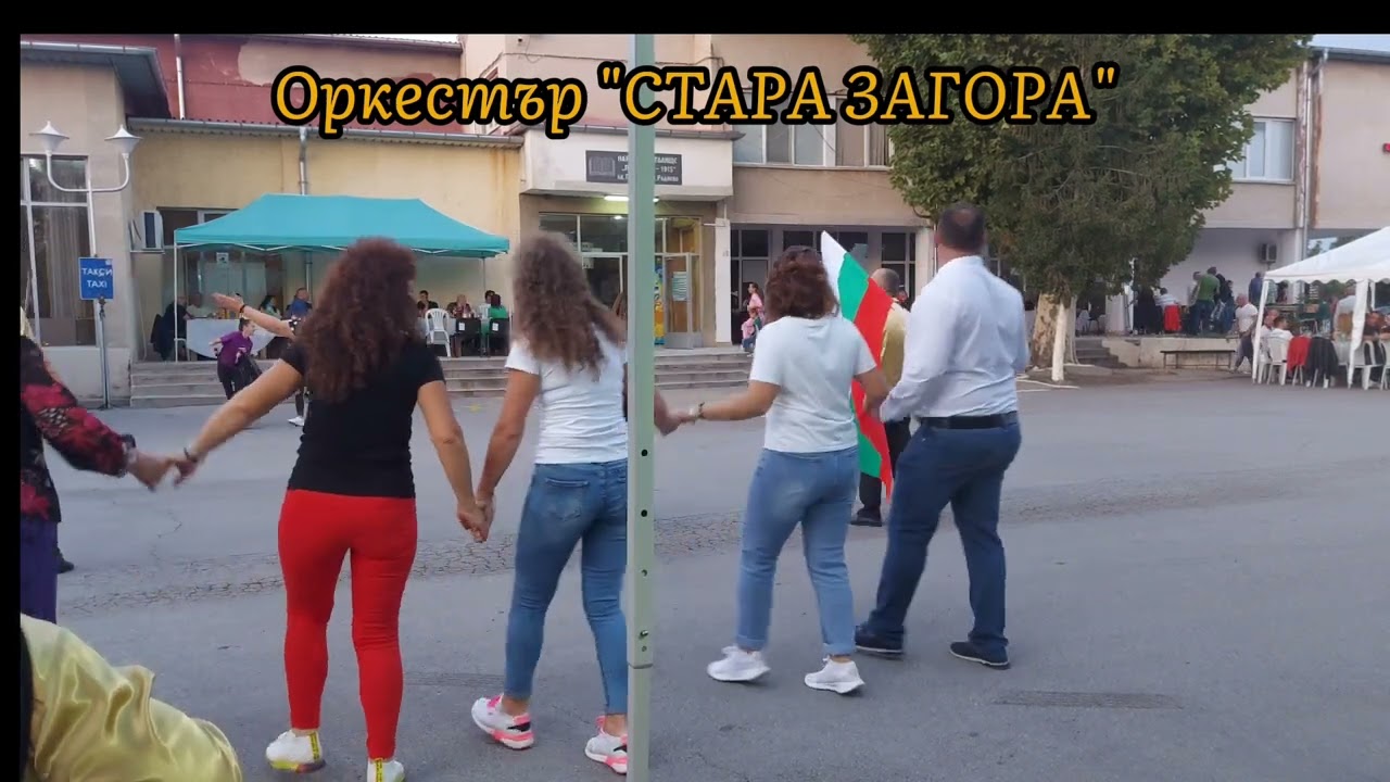 Празник на кв.Гипсово, гр.Раднево с оркестър 