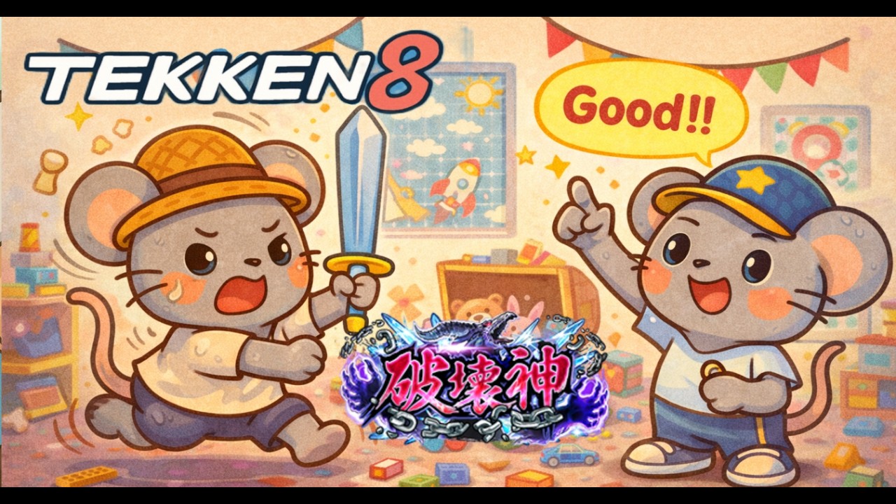 【鉄拳８】きかん坊Yoｍee指導受けた♀テケナー【xiaoyu】