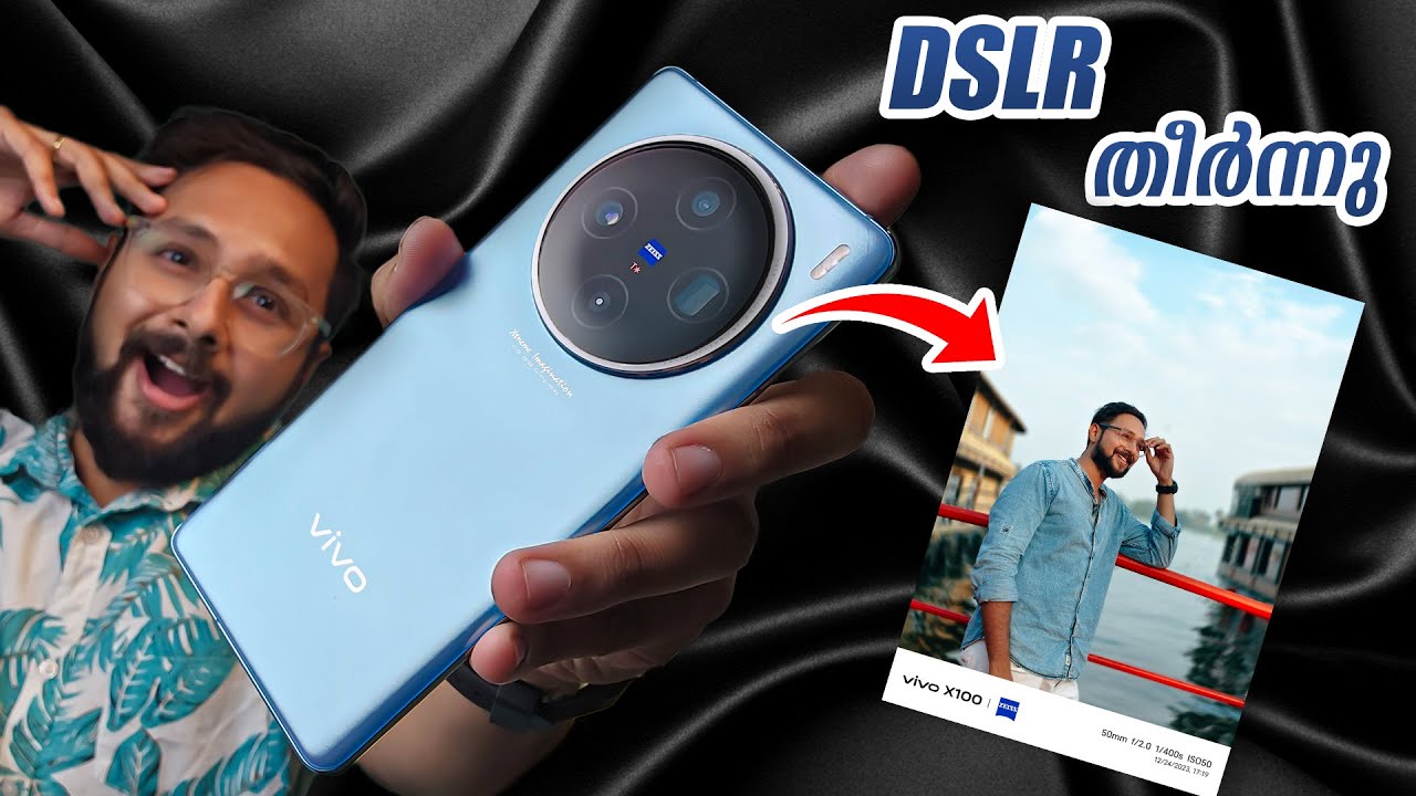 DSLR ചത്തു vivo X100 കൊന്നു! New Camera King 👑