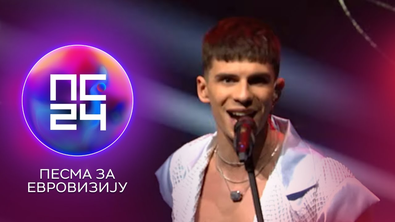 PZE24: Keni nije mrtav - Dijamanti | Polufinale 1