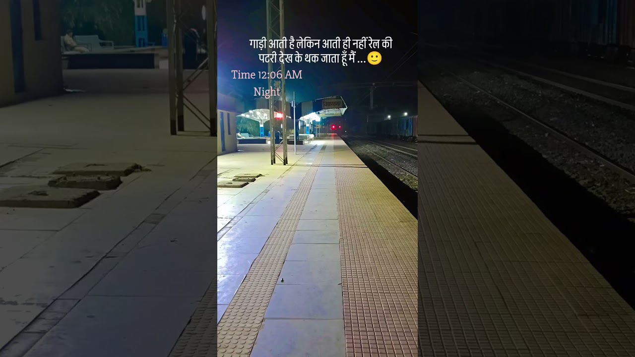 Vidyasagar Railway station