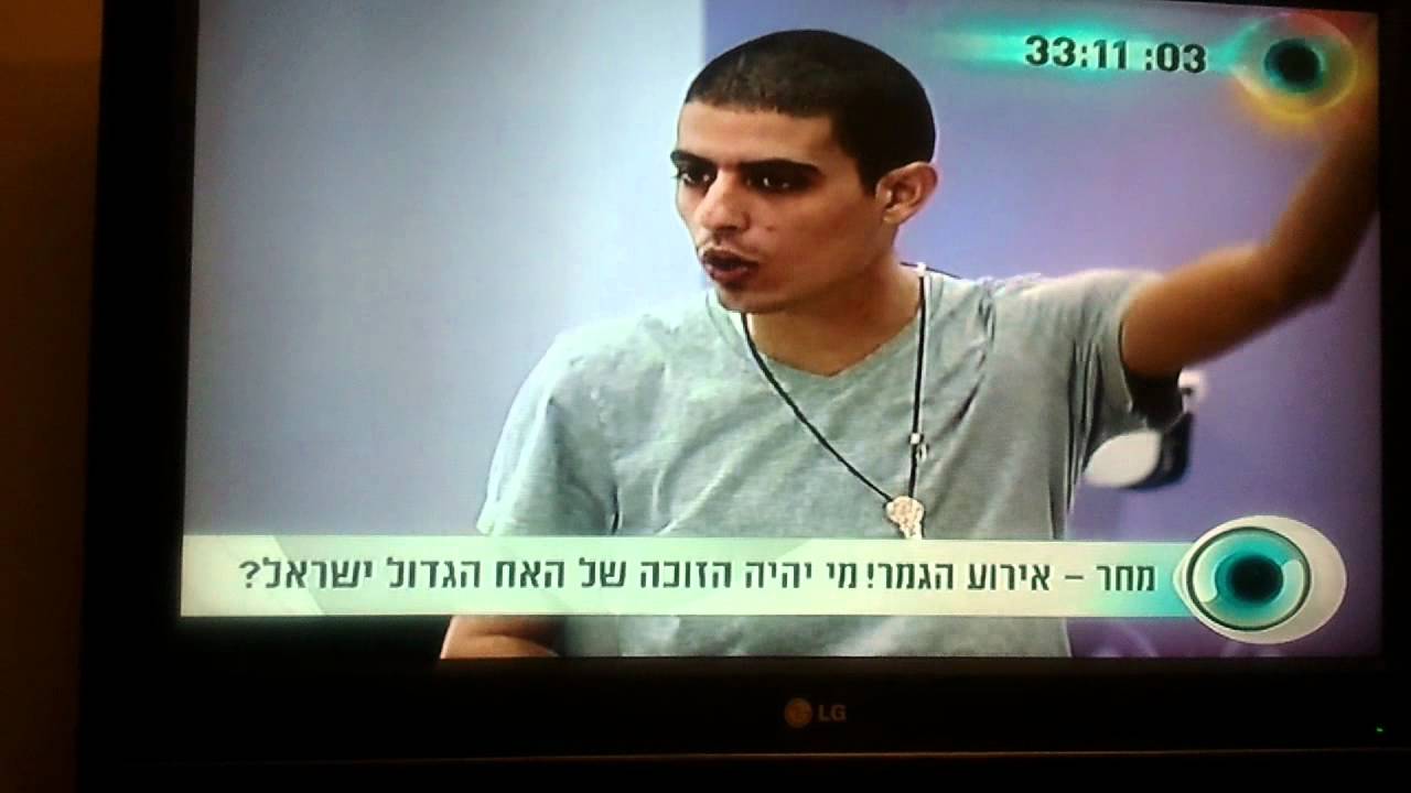 יאנה וקותי השיחה חלק 3