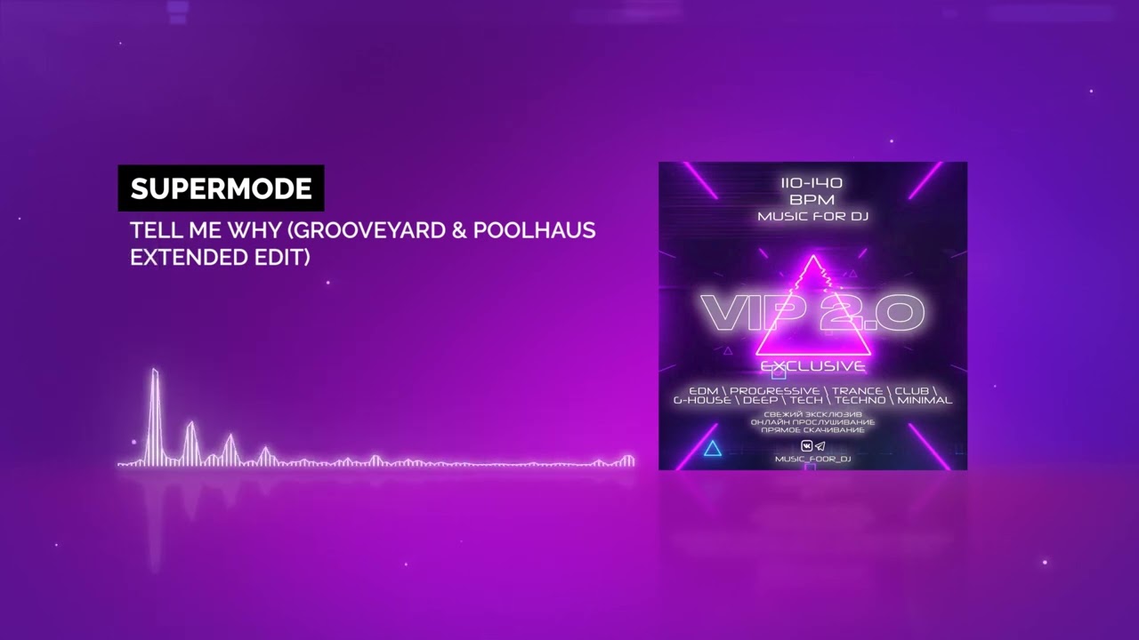 Supermode - Tell Me Why (GrooveYard & Poolhaus Extended Edit)