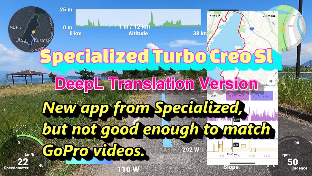 230727 English Ver Specialized Turbo Creo Sl Part-3 / New app from Specialized, but