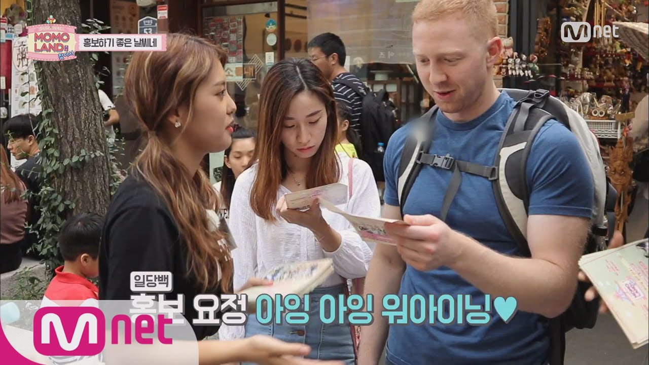 Finding MOMO LAND [8회] 외국어 홍보 어렵지 않아요~ 160909 EP.8