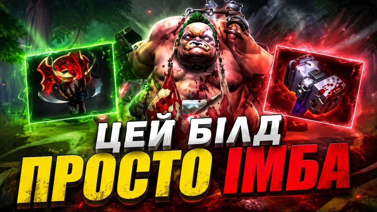 понос два (мені заплатили за цей стрім, я не граю за власним бажанням)