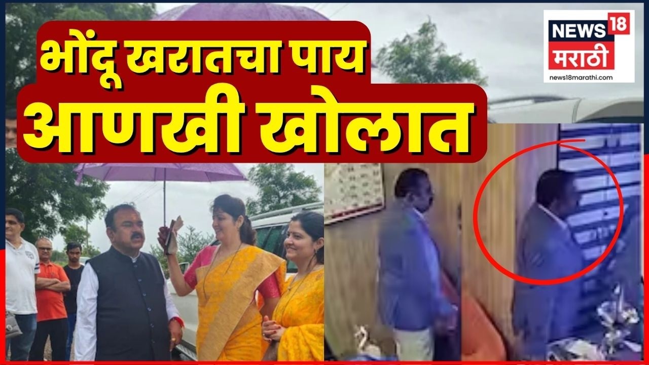 Rupali Chakankar Ashok Kharat News | चाकणकर-खरात प्रकरणात मोठी अपडेट | Marathi News
