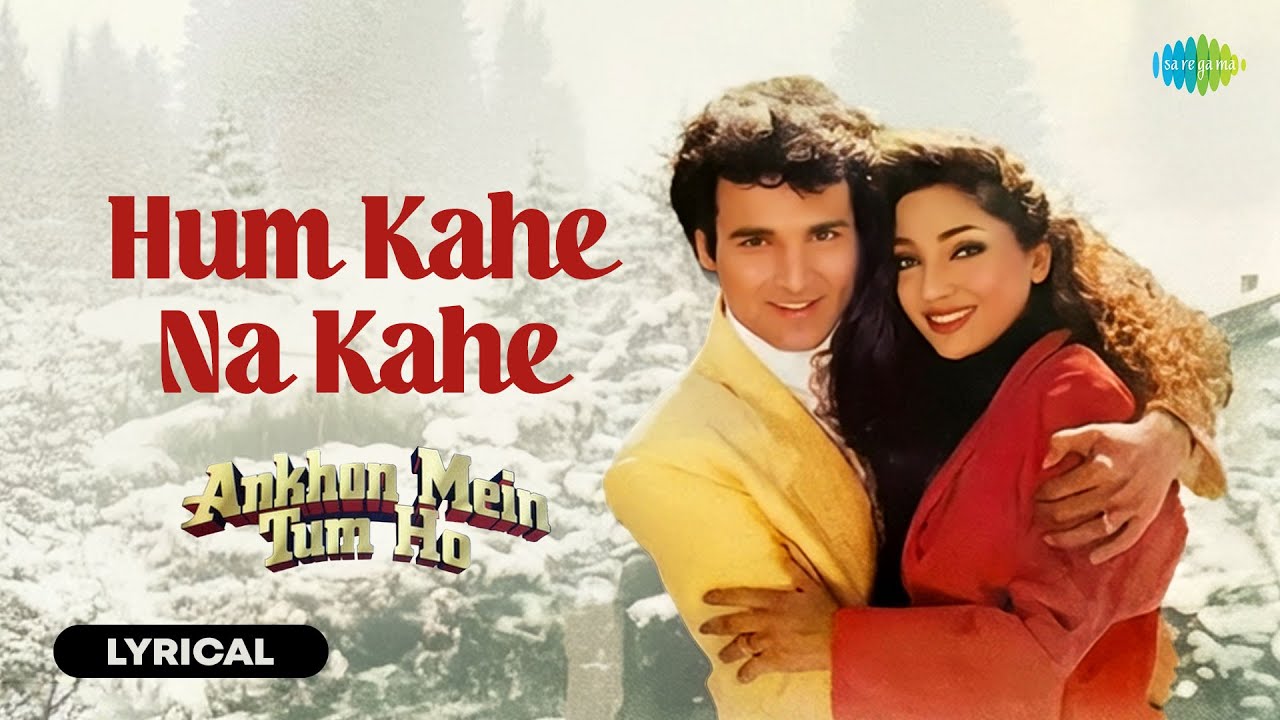 Hum Kahe Na Kahe | Lyrical | Ankhon Mein Tum Ho | Kumar Sanu | Anuradha Paudwal | 90s Romantic Song