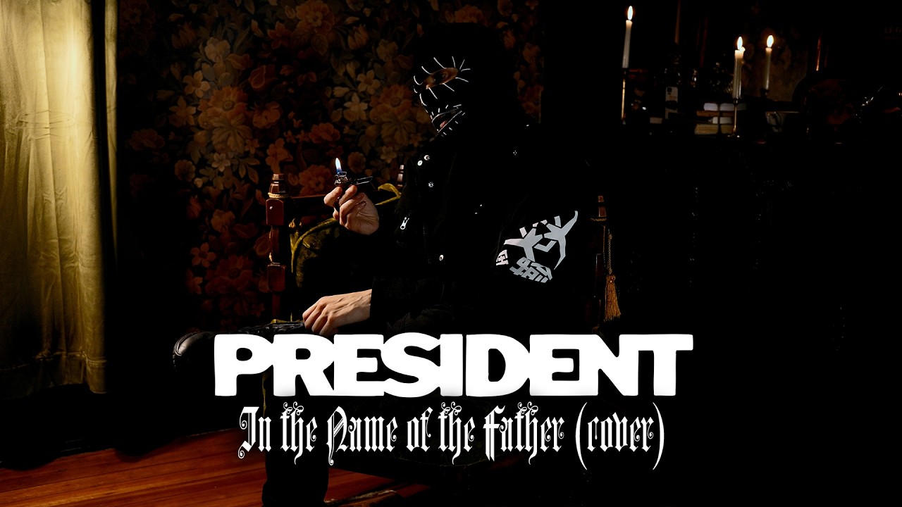 ПРЕЗИДЕНТ - 