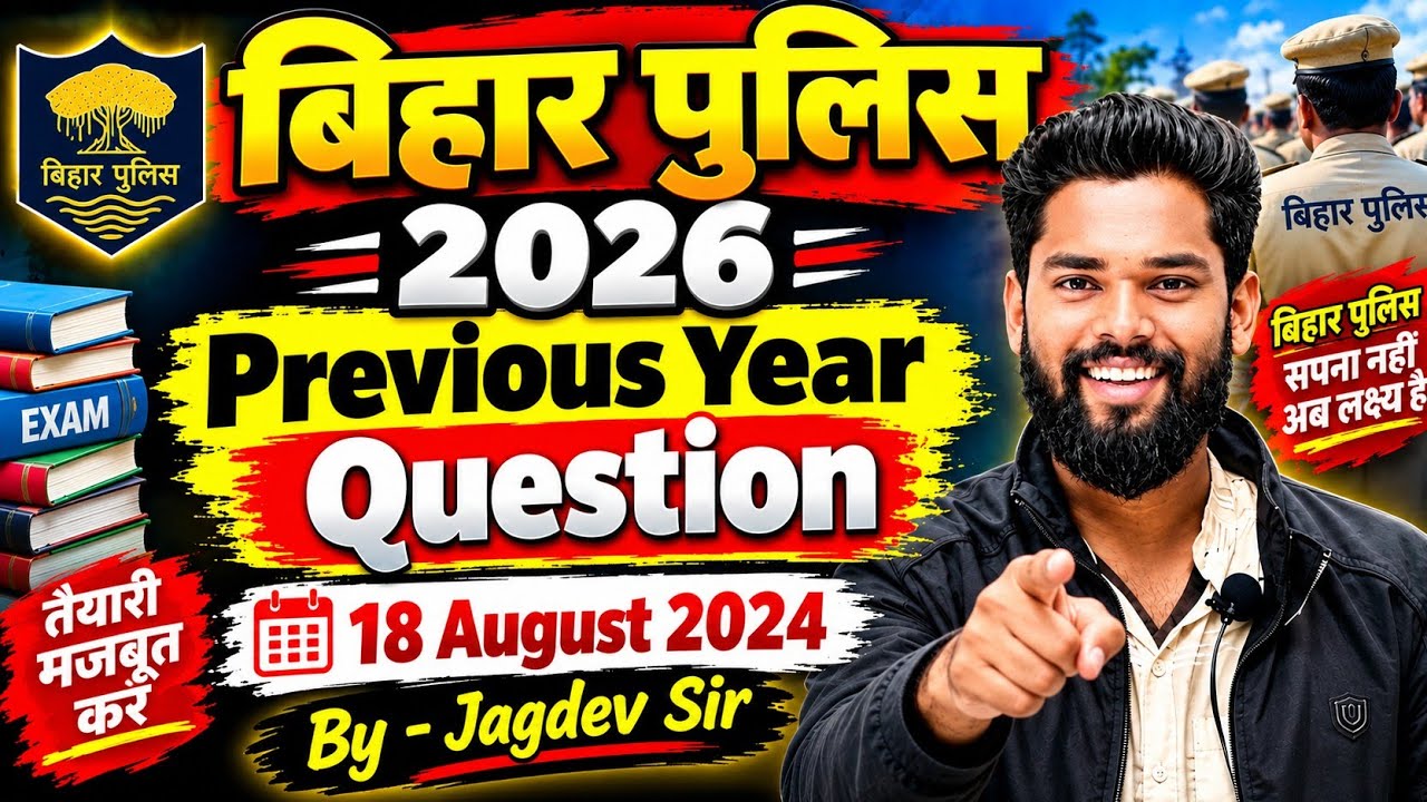 Bihar Police New Vacancy 2026 | Previous Year 2024 by Jagdev Sir #biharpolice #biharpoliceconstable 
