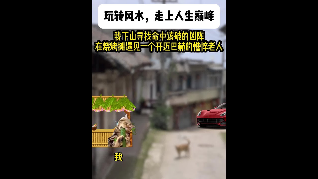 《青川诡异》 
