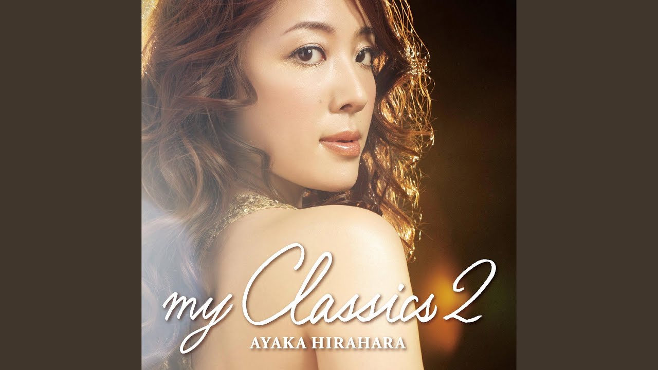 ソルヴェイグの歌