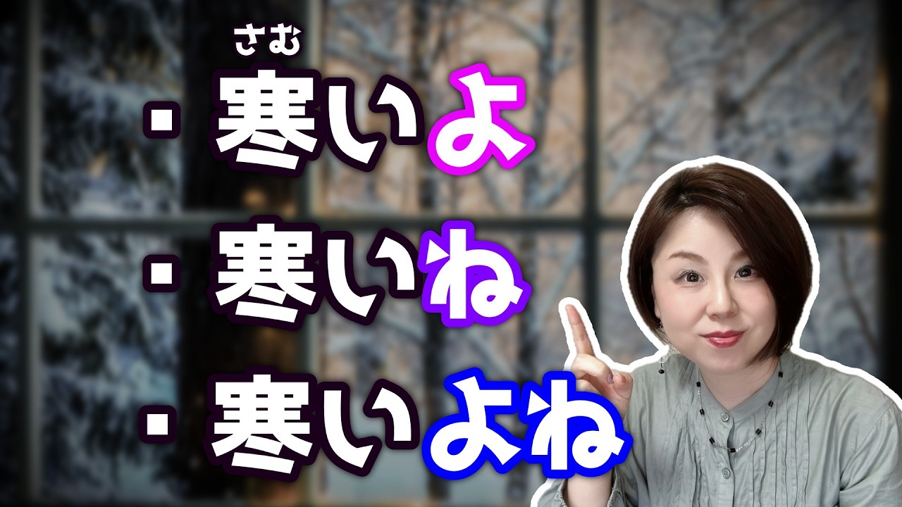 В чём разница между этими тремя? (Учитель японского языка)