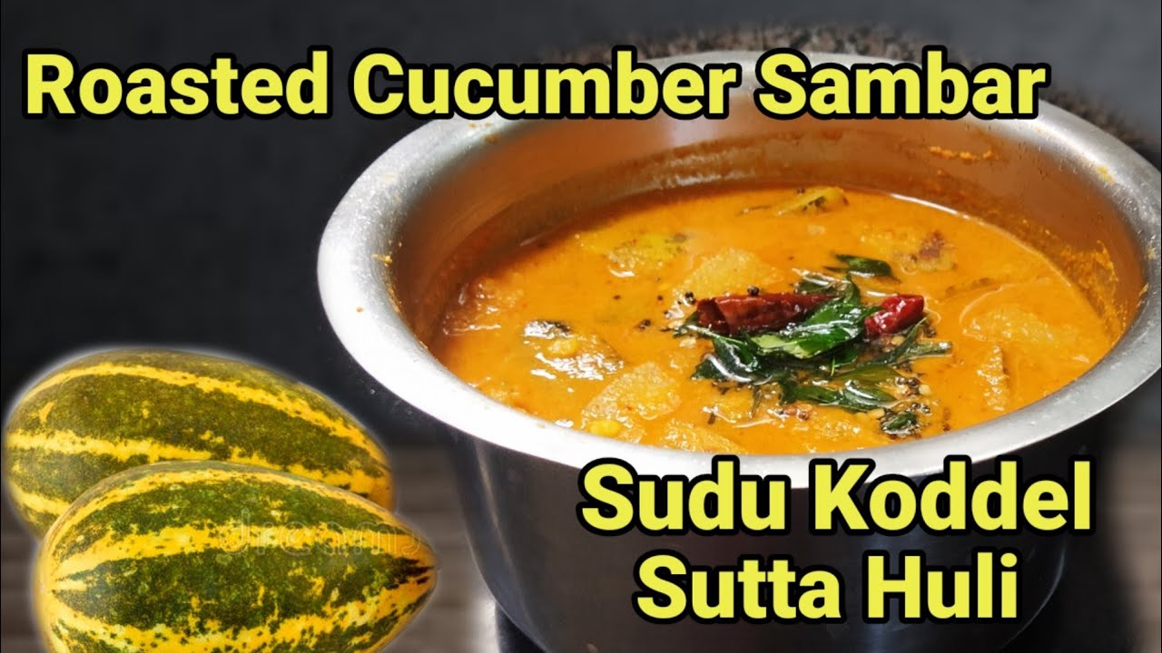 Roasted Cucumber Sambar/Sudu Koddel/Sutta Southekayi Huli
