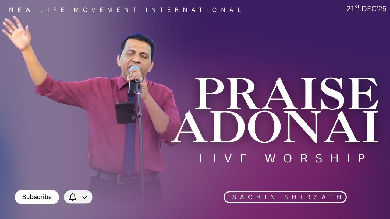 Sunday Worship | A Powerful Time in God’s Presence |Sachin Shirsath |Live Worship |NLMI Church Thane