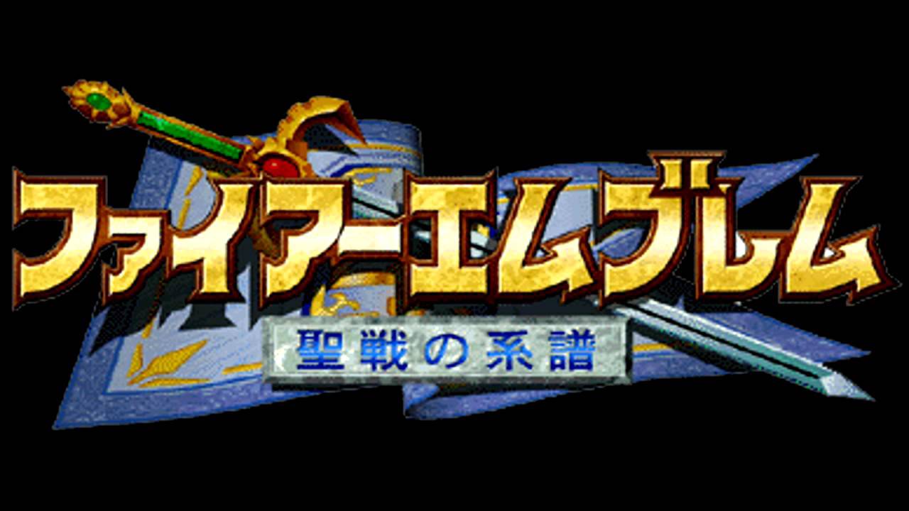 Fire Emblem: Seisen no Keifu - Recruitment (Extended)