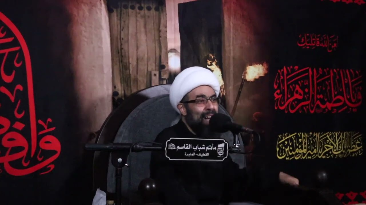 ذكرى شهادة السيدة الزهراء عليها السلام | الشيخ سعيد الغزوي | 08-04-1447هـ |