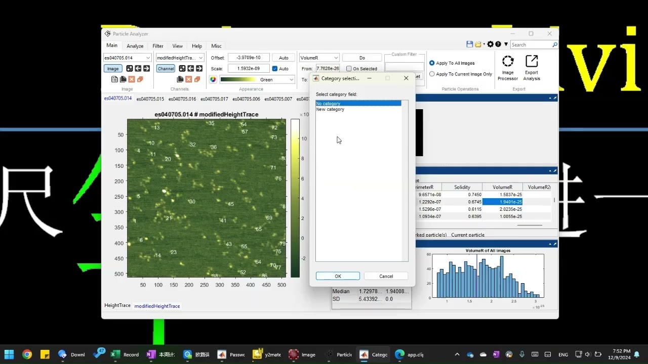 Particle Analyzer - Quick Analysis Protocol