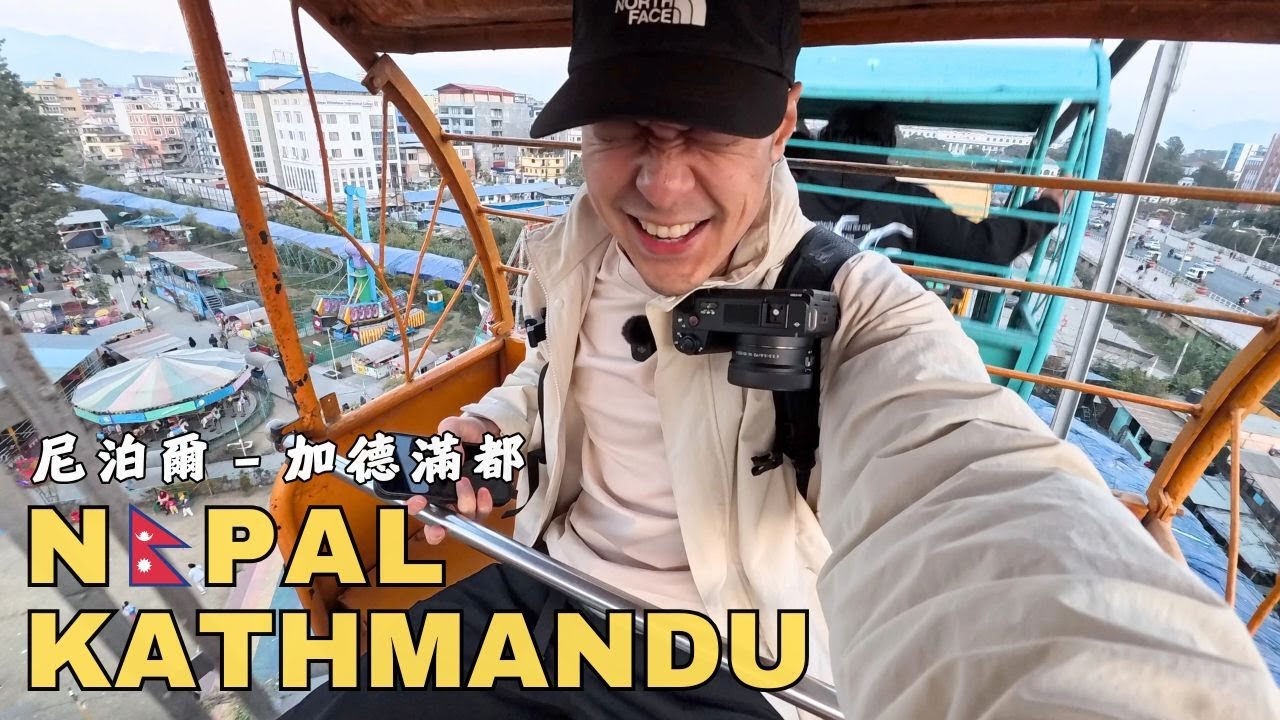 The Ridiculous Amusement Park in Kathmandu, Nepal🇳🇵