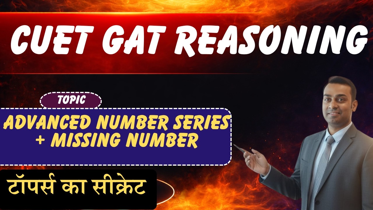 CUET GAT REASONING | Advanced Number Series + Missing Number