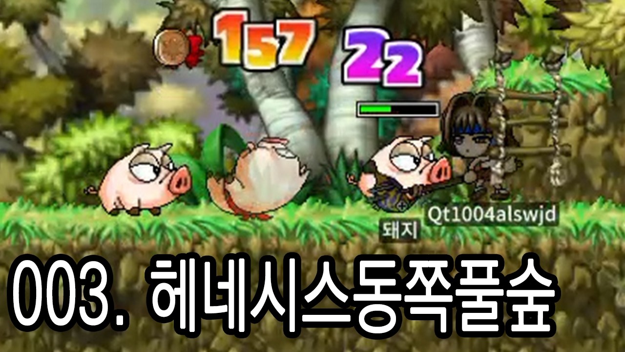 저도 추락주의 가고싶어요