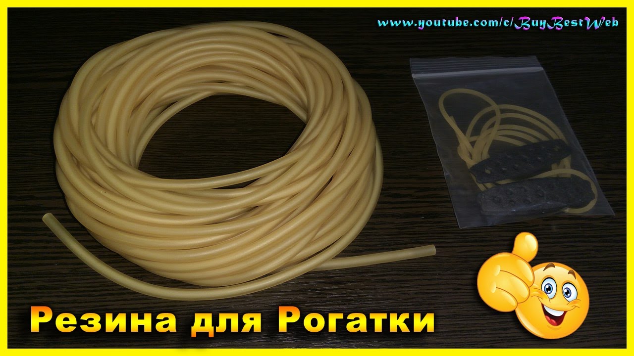 Качественная резина для рогатки с Алиэкспресс ► Жгут резиновый / Трубка резиновая