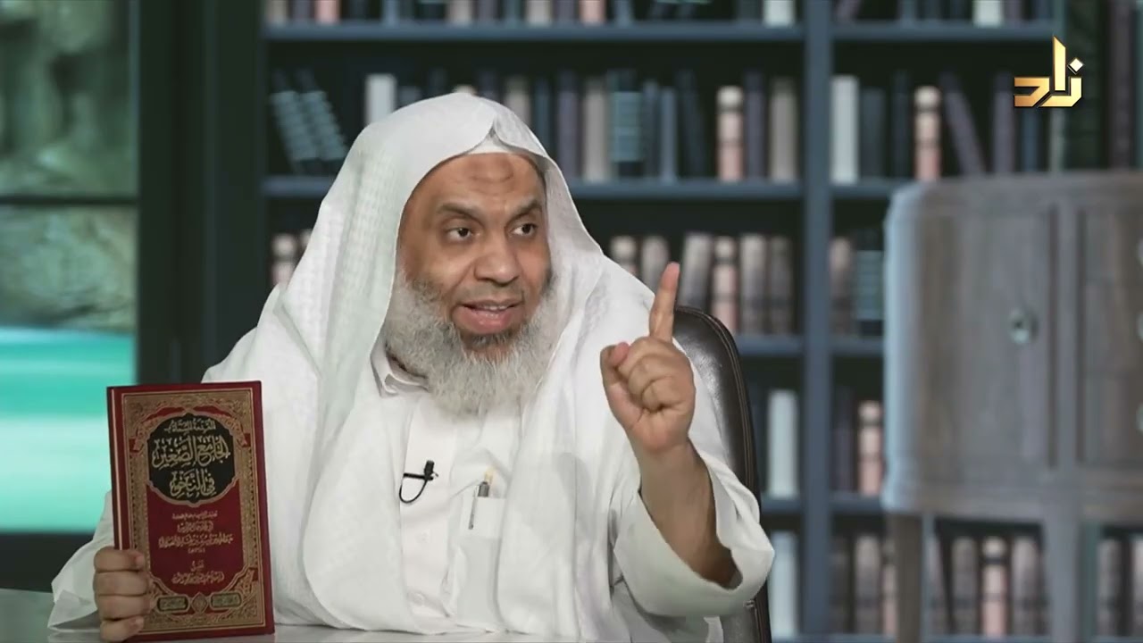 المقدمة المسماة ب الجامع الصغير في النحو - ابن هشام الأنصاري