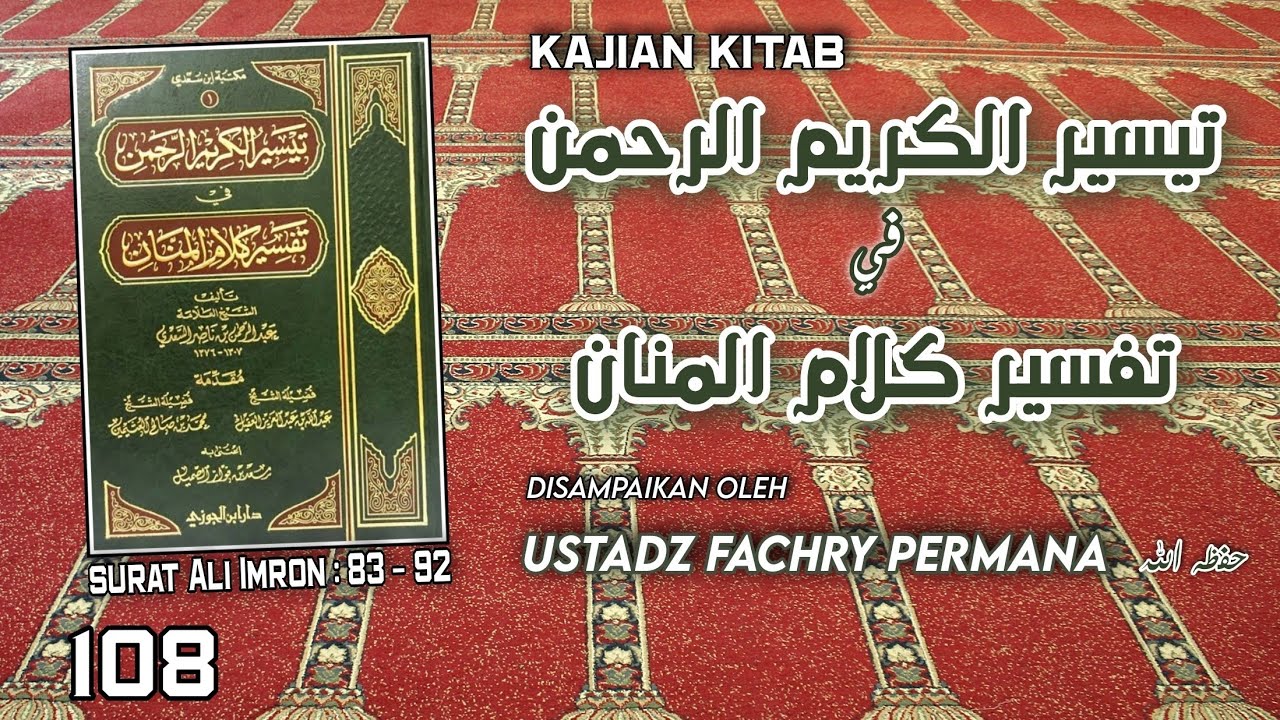 108- Taisir Al Karim Ar Rahman fi Tafsir Kalamil Mannan - Ali Imron 83-92 - Ust Fachry Permana