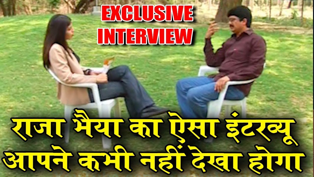 राजा भैया की हवेली में किया गया Interview II  #RajaBhaiya #RaghurajPratapSingh #रघुराजप्रतापसिंह