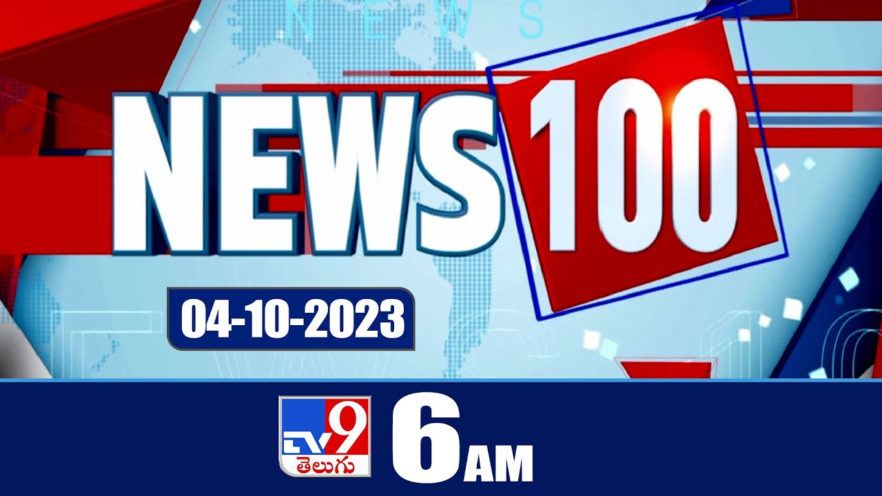 News 100 | Speed News | News Express | 04-10 -2023 - TV9 Exclusive
