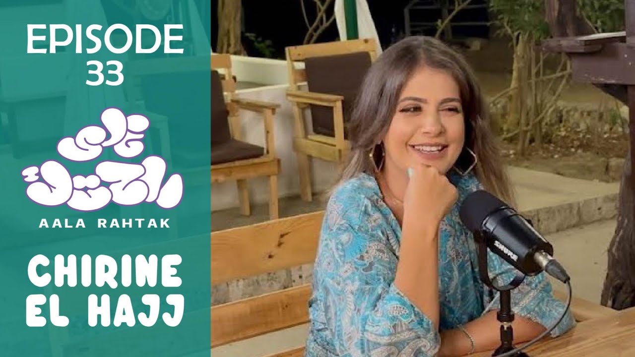 Chirine El Hajj on Online Hate, Motherhood, and Speaking Her Truth – Season 2, Episode 33