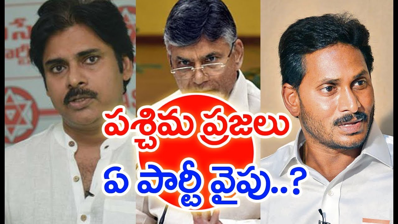 Janasena Party Present Situation in Bhimavaram | Ground Report on West Godavari Politics | MahaaNews