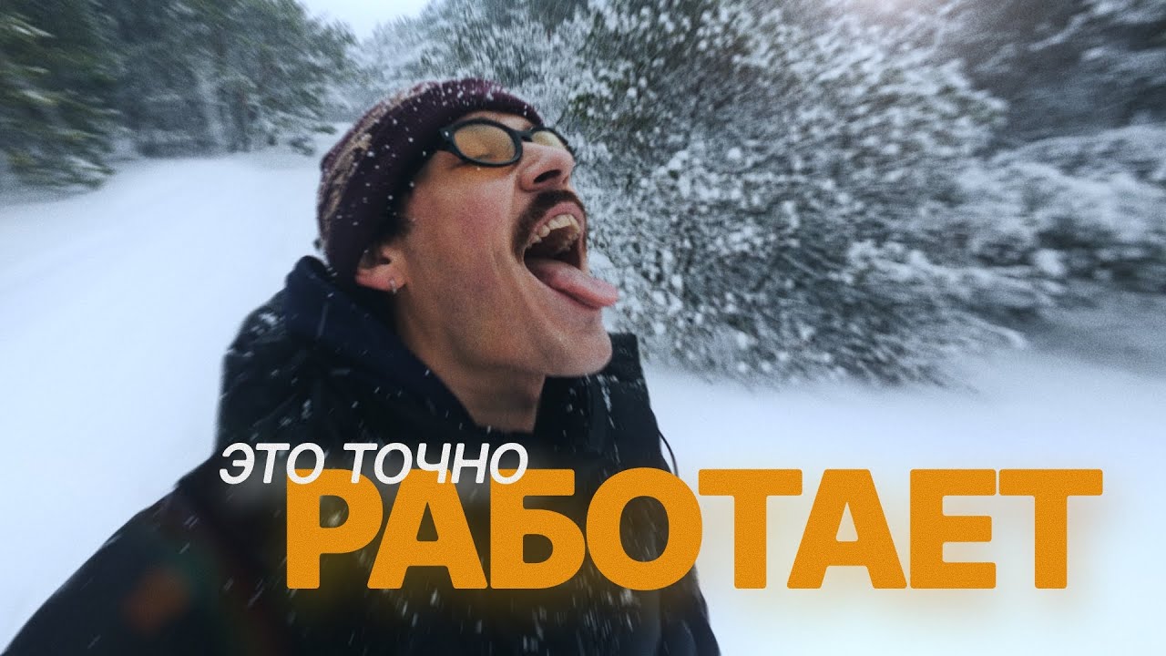 Разучился отдыхать. Вот что реально мне помогло!
