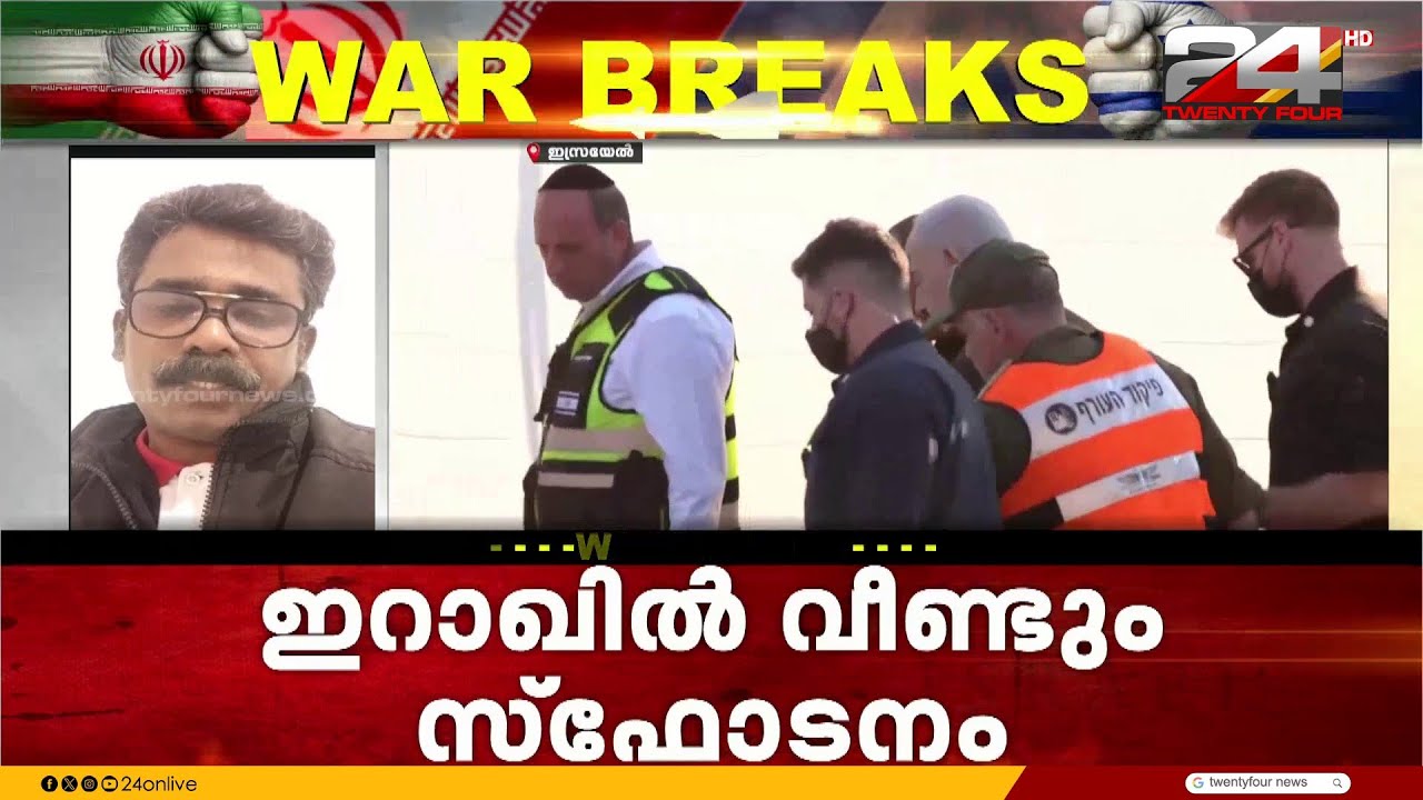 'നിലവിൽ പുറത്തിറങ്ങുന്നതിന് പരിമിതികൾ ഉണ്ട്, അലാറം കേൾക്കുമ്പോൾ ഷെൽട്ടറുകളിലേക്ക് മാറും'