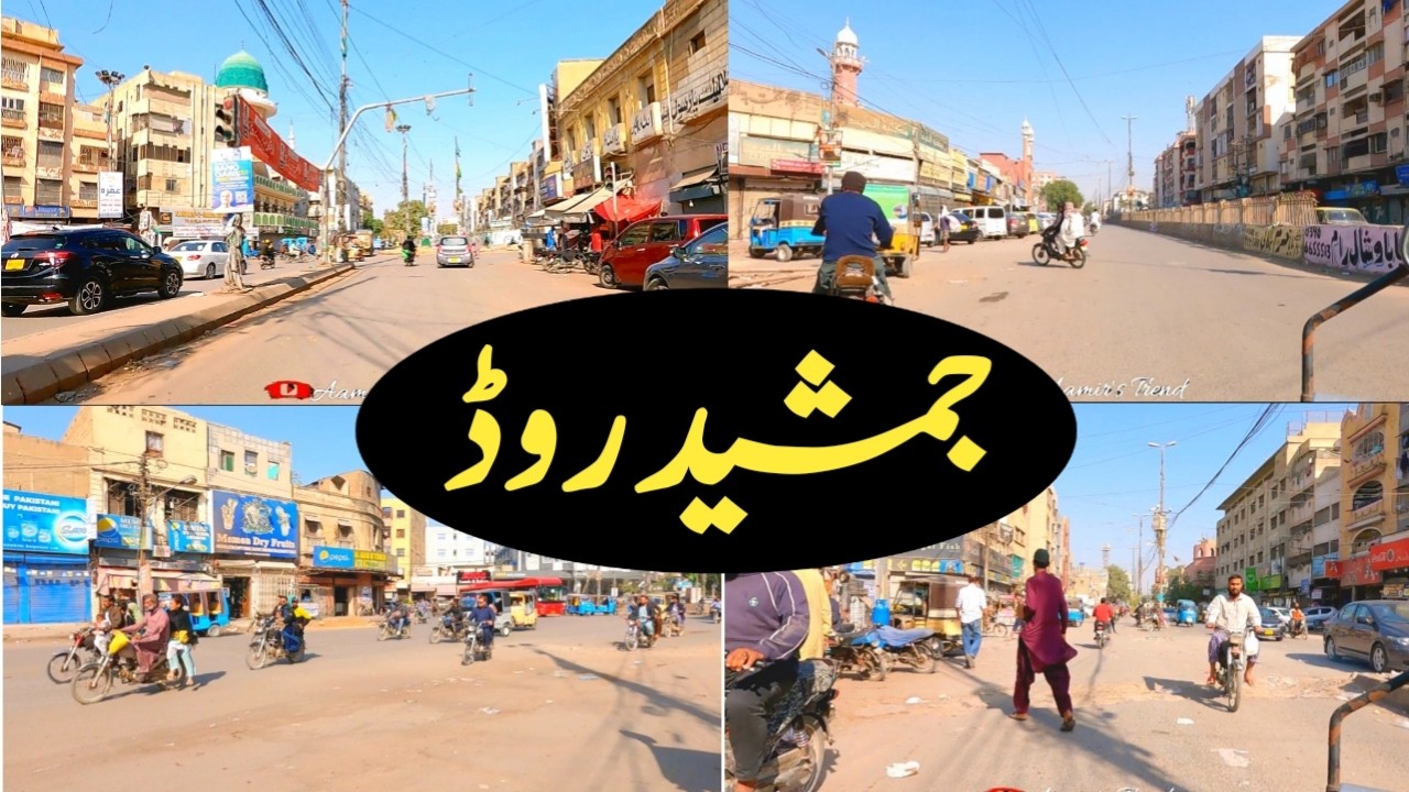 Interesting and informative tour of Jamshed Road || Karachi Street Views || Aamir's Trend