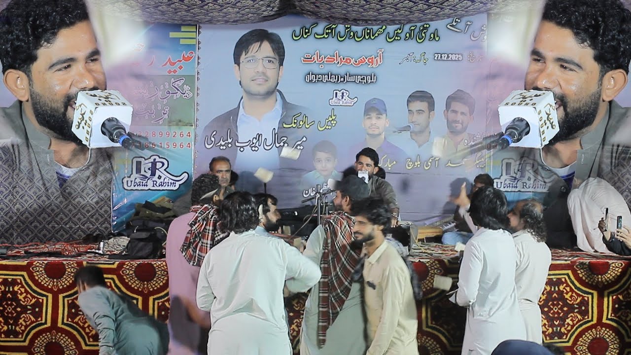 To Wati Zulf Tal Mana Bada Go || Bebager Ahmed || Salonk Mir Jamal Ayub Buladi  Absor New Progarm