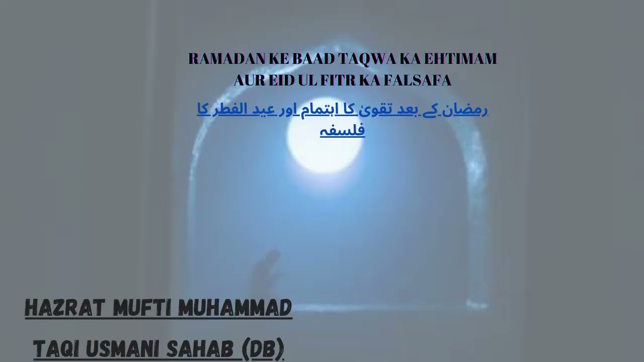 Ramadan Ke Baad Taqwa Ka Ehtimam Aur Eid ul Fitr Ka Falsafa | Mufti Muhammad Taqi Usmani Sahab