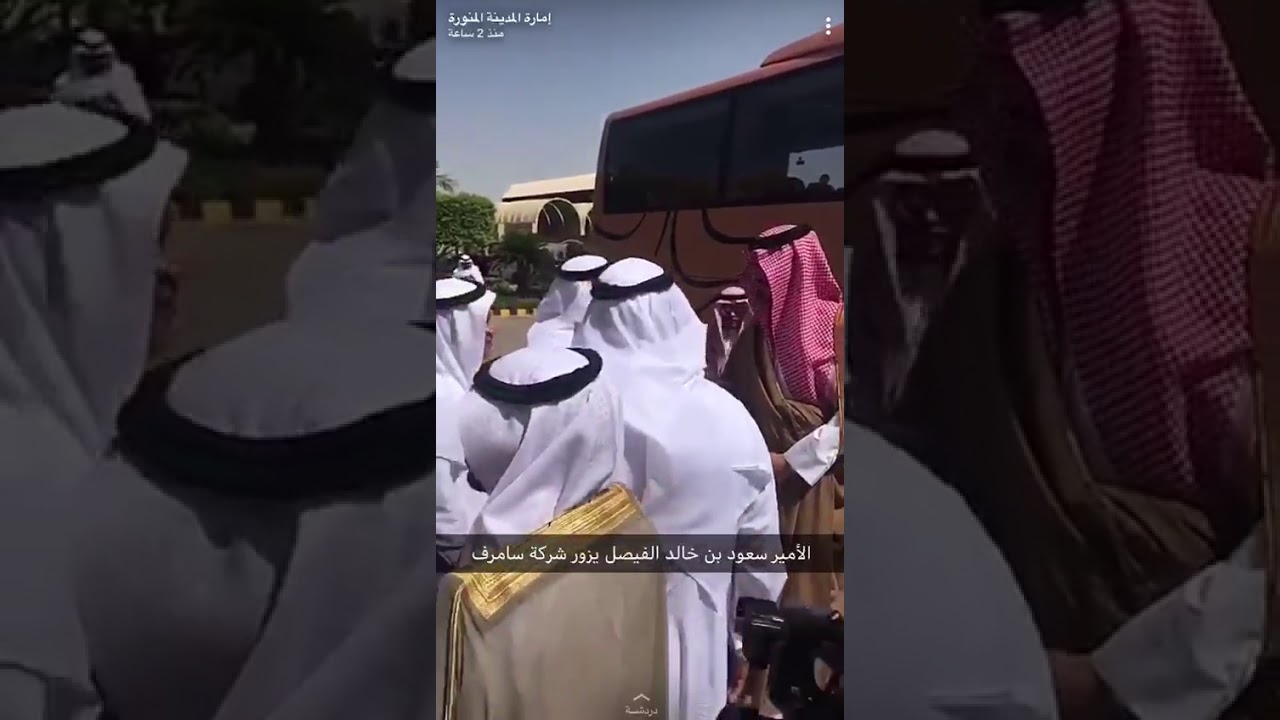 1 زيارة صاحب السمو الملكي الأمير سعود بن خالد الفيصل لمصفاة سامرف 2018