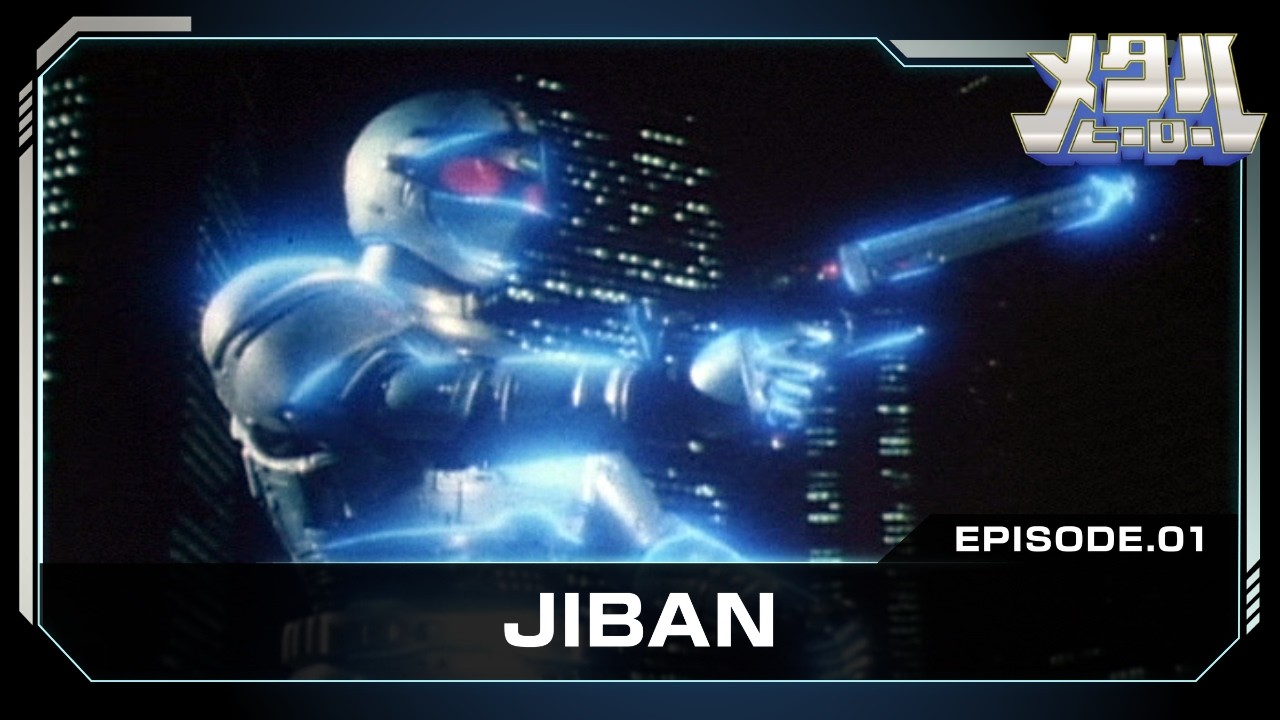 JIBAN (Episode 1)