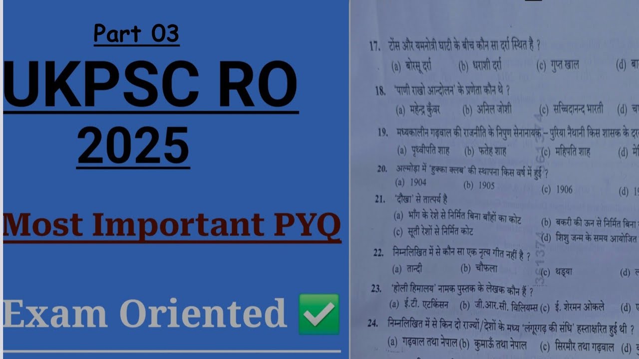 RO 2025  PAPER SOLUTION 🎯📚| PART 3 | IMPORTANT FOR ALL UTTRAKHAND EXAMS | PYQ EXPLANATION#ukgyaan#gs