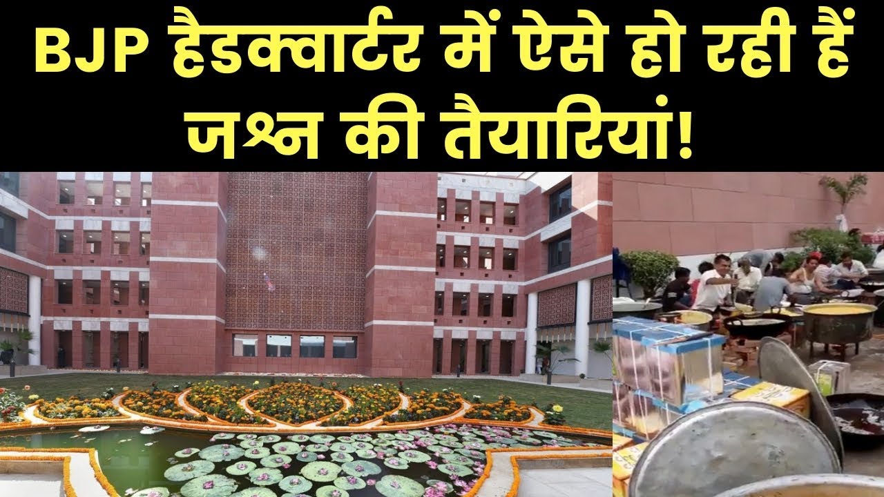 Lok Sabha Election 2019 result, vote counting; Celebration began at BJP headquarters Delhi