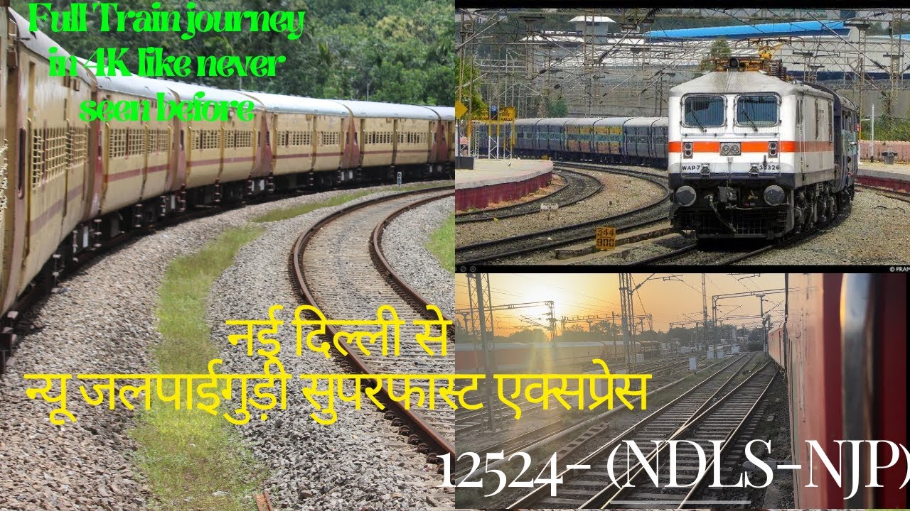 12524 | नई दिल्ली से न्यू जलपाईगुड़ी | New Delhi to New Jalpaiguri SF Express | 4K Train Journey