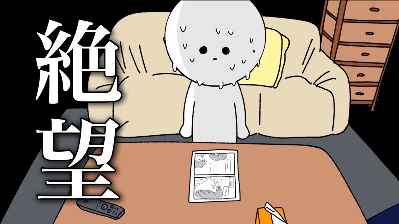 【実話】家族に自作BL漫画を見られた話【漫画アニメ】