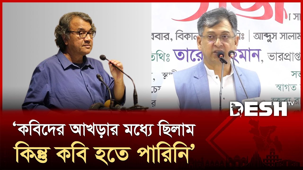 সলিমুল্লাহ খানের মতো মেধাবী মানুষের দেখা পাইনি: সালাহউদ্দিন আহমদ | Salahuddin Ahmed |Salimullah Khan